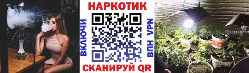 Продажа наркотиков Апшеронск Канабис  Alpha PVP  ГАШ  Cocaine 