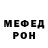 Меф VHQ Oksana Vegeruk