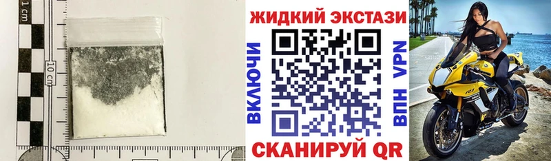 Бутират BDO Апшеронск