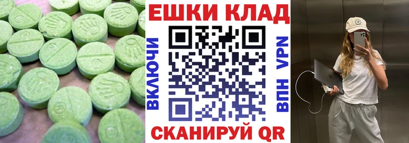 hydra зеркало  Апшеронск  Экстази диски 