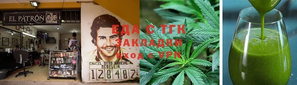 синтетический гашиш Алексин