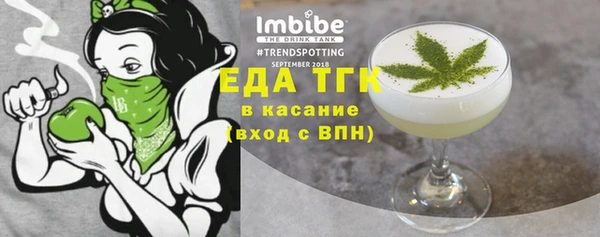 синтетический гашиш Алексин
