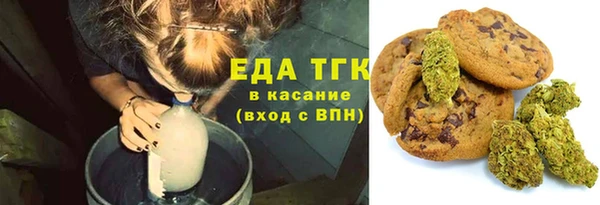 синтетический гашиш Алексин