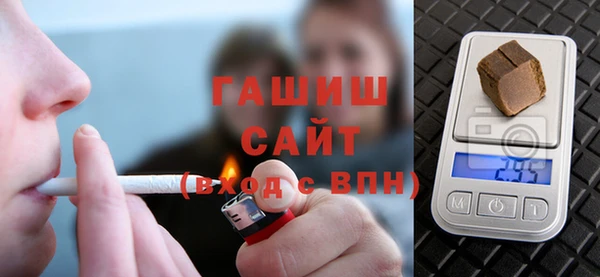 синтетический гашиш Алексин