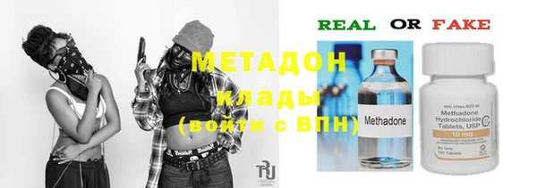 синтетический гашиш Алексин