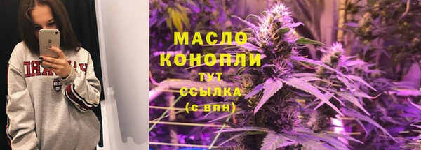 синтетический гашиш Алексин
