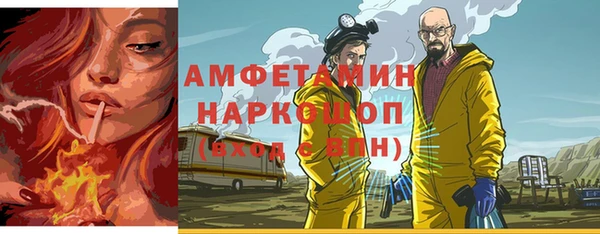 спиды Алзамай