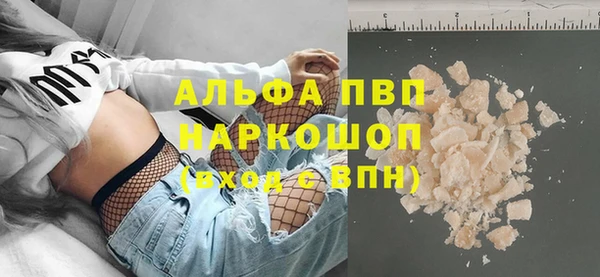 амф Протвино