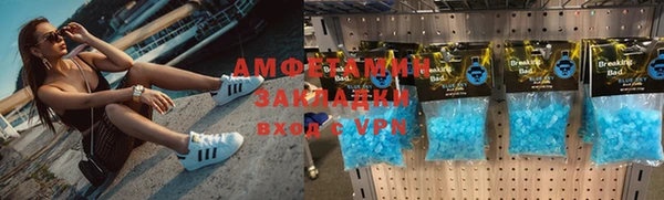 синтетический гашиш Алексин