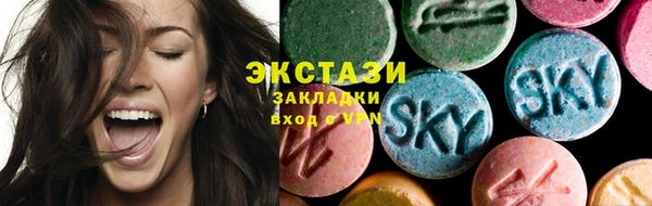 синтетический гашиш Алексин