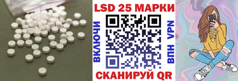 Лсд 25 экстази ecstasy  Апшеронск 
