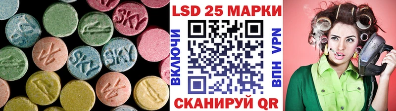 Лсд 25 экстази ecstasy Апшеронск