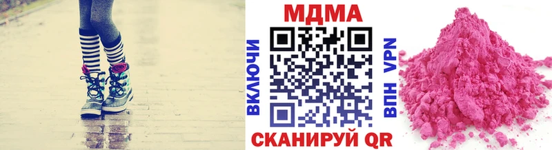 MDMA crystal  как найти закладки  Апшеронск 