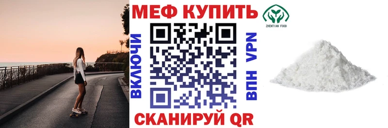 цена наркотик  Апшеронск  МЯУ-МЯУ 4 MMC 