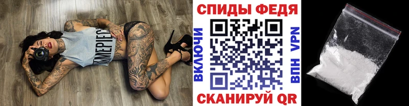 Метамфетамин мет Апшеронск