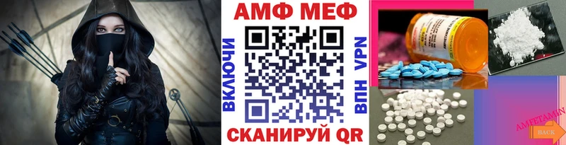 Первитин мет  kraken зеркало  Апшеронск 