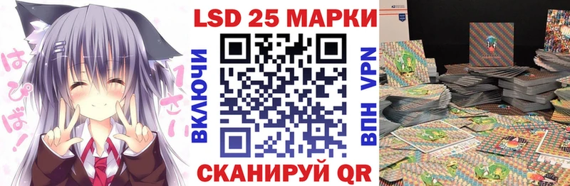 Наркотические марки 1500мкг  Апшеронск 