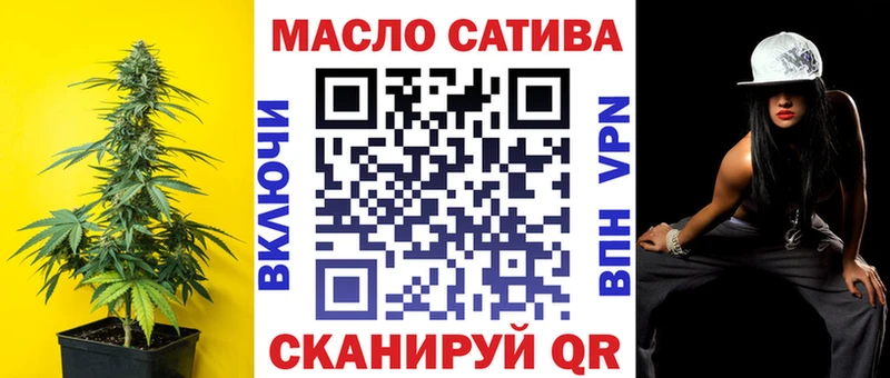 ТГК вейп с тгк  Апшеронск 