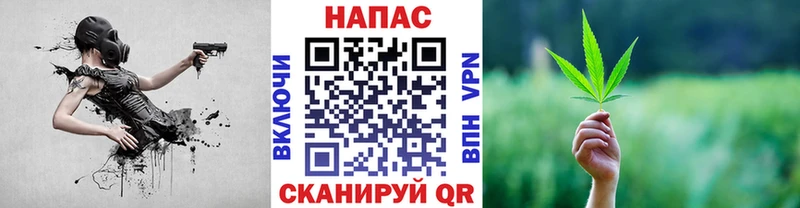 Марихуана тримм  Апшеронск 